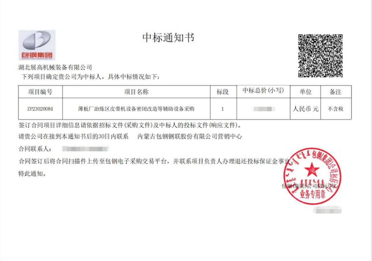 1766021114529290.jpg QQ截图20251218091226.jpg